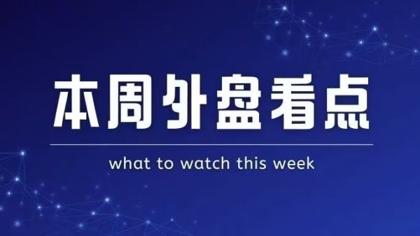 鼎豪配资 伊朗外交部：伊美就两大议题交换立场和意见