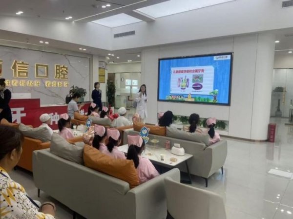 恒富配资 邮储银行资中县支行开展“小小牙医 ​守护健康大未来”主题体验活动