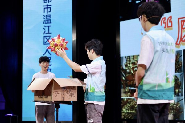 恒瑞行配资 “美丽中国我先行”，成都温江区举行2025年环保主题宣传活动