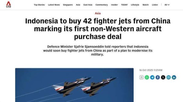 金牛所 外媒关注“印尼采购歼-10C战机”