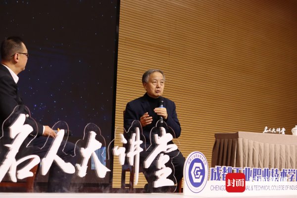 国元配资 清华教授张杰解读老旧厂区改造：以“绿”为核，激活历史记忆与创新活力丨名人大讲堂